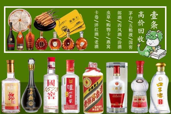 包头达尔罕茂明安联合旗跃国烟酒经营部