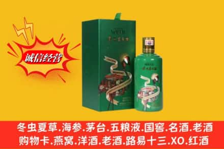 包头达尔罕茂明安联合旗高价上门回收出口茅台酒