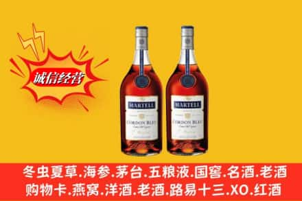 包头达尔罕茂明安联合旗高价上门回收洋酒蓝带价格