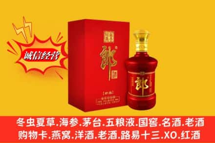 包头达尔罕茂明安联合旗回收珍品郎酒