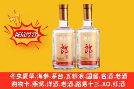 包头达尔罕茂明安联合旗求购回收郎酒