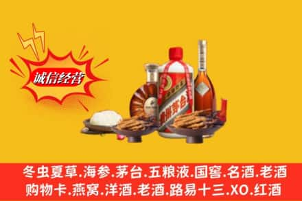 包头达尔罕茂明安联合旗高价上门回收礼品